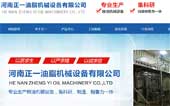 河南正一油脂機械設(shè)備有限公司網(wǎng)站建設(shè)