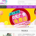 這樣愛網(wǎng)站建設(shè)