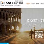卡諾門窗網站建設