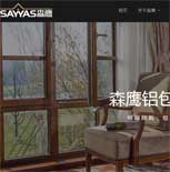 森鷹窗業(yè)股份有限公司網站建設