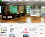 帷勛辦公網(wǎng)站建設(shè)