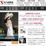 女人私房話網(wǎng)站建設(shè)