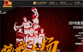 天天尚翔青少年籃球訓(xùn)練營網(wǎng)站建設(shè)