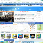 陜西省氣象局網(wǎng)站建設(shè)