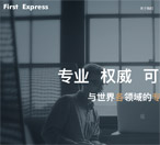 企業(yè)網站建設 企業(yè)網站建設