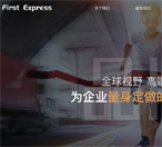 企業(yè)網站建設 企業(yè)網站建設