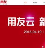 用友網(wǎng)站建設(shè)