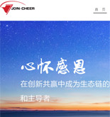 久其軟件網(wǎng)站建設(shè)