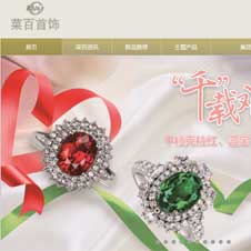 美品源網(wǎng)站建設(shè)