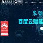 騰佑網(wǎng)站建設(shè)