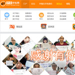 01店手機網網站建設