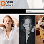 時尚網(wǎng)站建設