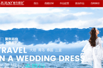 聚焦攝影網(wǎng)站建設(shè)