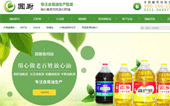 安徽?qǐng)A廚食用油有限公司網(wǎng)站建設(shè)