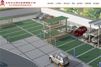 北京會文停車管理有限公司網(wǎng)站建設(shè)