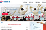 中國(guó)海油網(wǎng)站建設(shè)