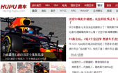 虎撲賽車(chē)網(wǎng)站建設(shè)