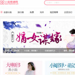 小說閱讀網(wǎng)網(wǎng)站建設