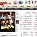 縱橫小說網(wǎng)網(wǎng)站建設