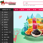 中國(guó)零食網(wǎng)網(wǎng)站建設(shè)