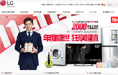 LG洗衣機網(wǎng)站建設(shè)