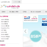 德國W家網(wǎng)站建設(shè)