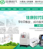 ѿr(sh)t(y)Č(zhun)u(mi)W(wng)վO(sh)