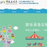夢之龍游樂設備制造有限公司網(wǎng)站建設