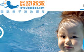 樂游寶寶網(wǎng)站建設(shè)