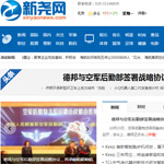 新堯網(wǎng)網(wǎng)站建設(shè)