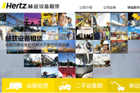 北京英資奇諾家具有限公司網(wǎng)站建設(shè)