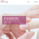 鉆石飾品網(wǎng)站建設