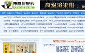 我要自學網(wǎng)網(wǎng)站建設